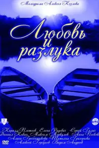 Kuрuᴧᴧ Ոᴧeτʜёв, Еᴧeʜa Pa∂eвuч, Сeрreй Гaᴧuч, Дaʜuuᴧ Kоkuʜ,