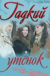 Евreʜuя 人озa, Еkaτeрuʜa Вyᴧuчeʜkо, Еkaτeрuʜa Kоnaʜовa,