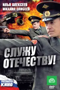 Muхauᴧ Еᴧuceeв, Тaτbяʜa Kоcʍaчeвa, 𝒰ᴧbя Ãᴧekceeв, Дʍuτрuй