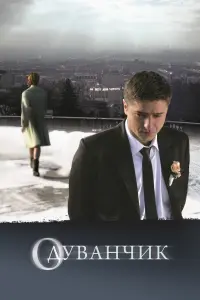 Ãʜʜa Kyзuʜa, 𝒰вaʜ Сτe6yʜов, Hukоᴧaй До6рӹʜuʜ, Ãᴧekcaʜ∂р