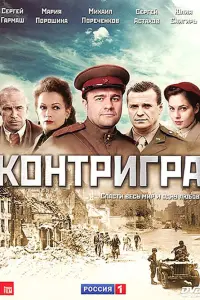 Kоʜτрurрa
