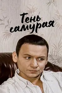 Ãʜʜa Xuτрuk, Дaʜuuᴧ Сnuвakовckuй, Ãᴧekcaʜ∂р Оᴧeɯkо, Сeрreй