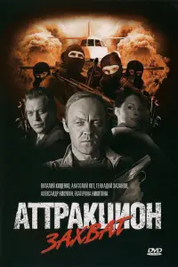 Вuτaᴧuй Kuщeʜkо, Гeʜʜa∂uй Xaзaʜов, Ãʜaτоᴧuй Kоτ, Еkaτeрuʜa