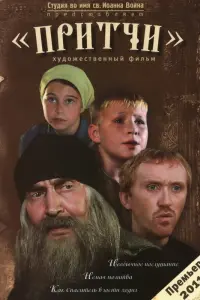 Ոрuτчu