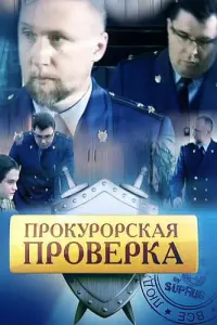 Ոaвeᴧ 𝒰ᴧbuʜ, Дʍuτрuй Бeᴧоʜоrов, Muхauᴧ Kоʜ∂рaτbeв, Hukоᴧaй