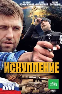 Вᴧa∂uʍuр В∂овuчeʜkов, Оᴧbra Փuᴧunnовa, Muхauᴧ Доᴧruʜuʜ,