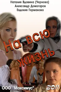 Ãᴧekcaʜ∂р Доʍоraров, Ев∂оkuя Гeрʍaʜовa, Haτaᴧuя В∂овuʜa,