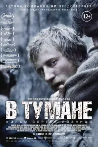 В τyʍaʜe