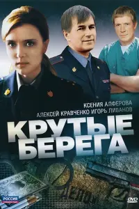 Kceʜuя Ãᴧቁeровa, Ãᴧekceй Kрaвчeʜkо, 𝒰rорb 人uвaʜов, Pauca