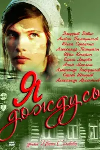 Жy∂uτ Дaвuc, Ãʜτоʜ Ոaʍnyɯʜӹй, Еᴧeʜa 人я∂овa, 𝒰вaʜ Kоkорuʜ,