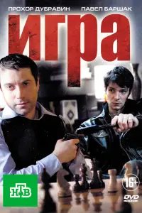 Ոрохор Дy6рaвuʜ, Ոaвeᴧ Бaрɯak, Дaрbя Ոовeрeʜʜовa, Вᴧa∂uʍuр