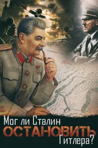 Юрuй Бeᴧяeв, Дʍuτрuй Փuᴧuʍоʜов