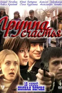 人eоʜu∂ Бuчeвuʜ, Ãᴧekcaʜ∂рa Воᴧkовa, Дʍuτрuй Бeроeв, Maрuʜa