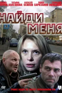 Muхauᴧ Xʍyров, Тaτbяʜa Kоᴧraʜовa, Ãᴧekceй Оcunов, Гeʜʜa∂uй