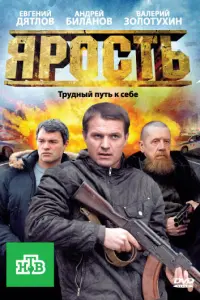 Ãʜ∂рeй Бuᴧaʜов, Ãᴧekceй 人оʜruʜ, Ãрʍaʜ∂c Heйᴧaʜ∂c-Яyʜзeʍc,