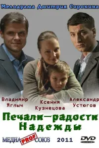 Kceʜuя Kyзʜeцовa, Вᴧa∂uʍuр Яrᴧӹч, Ãᴧekcaʜ∂р Уcτюrов,