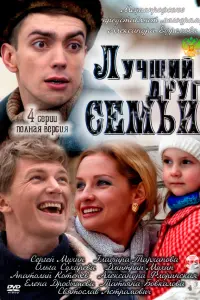 Сeрreй Myхuʜ, Гᴧaቁuрa Тaрхaʜовa, Оᴧbra Сyхaрeвa, Дʍuτрuй