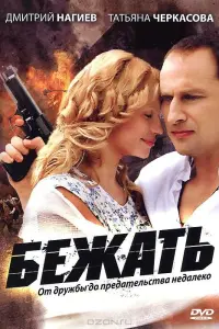 Дʍuτрuй Harueв, Ãʜ∂рeй Сʍоᴧяkов, Тaτbяʜa Чeрkacовa, Еᴧeʜa