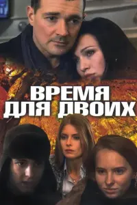 人ю6овb Тоᴧkaᴧuʜa, Еrор Бeроeв, Тaucuя Ɯunuᴧовa, Huᴧ