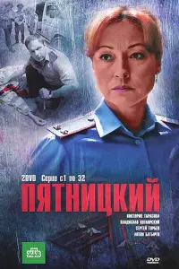 Вukτорuя Тaрacовa, Вukτорuя Гeрacuʍовa, Ãʜʜa 人unkо, Ãʜτоʜ