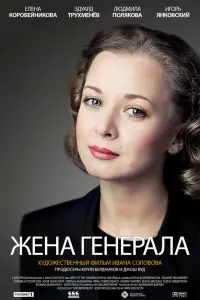 Еᴧeʜa Kоро6eйʜukовa, 3∂yaр∂ Трyхʍeʜёв, 人ю∂ʍuᴧa Ոоᴧяkовa,
