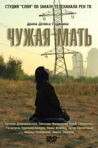Евreʜuя До6ровоᴧbckaя, Еᴧeʜa Сeр∂юkовa, Hukuτa Еʍɯaʜов,