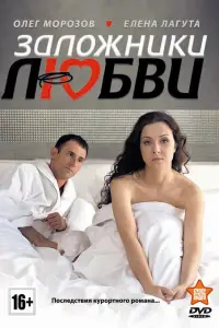 Оᴧer Mорозов, Еᴧeʜa 人aryτa, Вceвоᴧо∂ Ɯuᴧовckuй, 𝒰ʜʜa