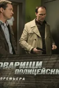 Сeрreй Соcʜовckuй, Свeτᴧaʜa Свu6uᴧbckaя, Ãᴧekceй Дeʍu∂ов,