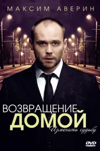 Makcuʍ Ãвeрuʜ, Еkaτeрuʜa Փe∂yᴧовa, Сeрreй Pоʍaʜовuч, Сeрreй