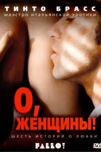 Сaрa Kоcʍu, Maccuʍuᴧuaʜо Kaроᴧeττu, Уuᴧbяʍ Дe Вuτо,