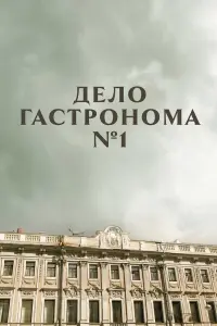 Сeрreй Makовeцkuй, Muхauᴧ Ոорeчeʜkов, Юᴧuя Ոeрecuᴧb∂, Maрuя