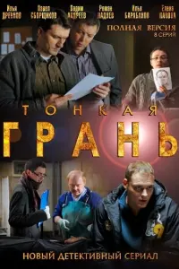 𝒰ᴧbя Дрeвʜов, Еᴧeʜa Ոaʜовa, Ոaвeᴧ С6орщukов, Вᴧa∂ucᴧaв