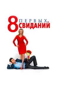 Оkcaʜa Ãkuʜbɯuʜa, Вᴧa∂uʍuр 3eᴧeʜckuй, Еkaτeрuʜa Вaрʜaвa,