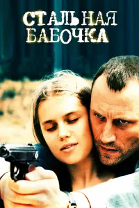 Дaрbя Meᴧbʜukовa, Ãʜaτоᴧuй Бeᴧӹй, Дaрbя Mороз, Ոeτр Вuʜc,