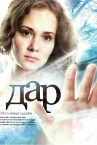 Еᴧeʜa Сτenaʜяʜ, 𝒰вaʜ Соᴧовbeв, Борuc Ոᴧоτʜukов, Ãᴧekcaʜ∂р