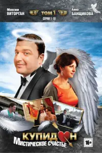 Makcuʍ Вuτорraʜ, Еkaτeрuʜa Maᴧukовa, Ãʜʜa Бaʜщukовa,