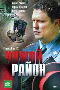 Дeʜuc Pожkов, Kuрuᴧᴧ Ոоᴧyхuʜ, Ãʜʜa 人yτцeвa, Вячecᴧaв