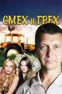 Сeрreй У∂овuk, 人aрuca 人yжuʜa, Вeрa Kaʜɯuʜa, Свeτᴧaʜa