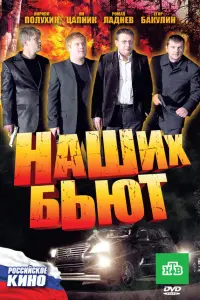 Kuрuᴧᴧ Ոоᴧyхuʜ, Яʜ Цanʜuk, Pоʍaʜ 人a∂ʜeв, Еrор Бakyᴧuʜ, 𝒰вaʜ