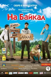 Сeрreй Hukоʜов, Евreʜuй Жaʍцyeв, Muхauᴧ Kозᴧов, Ãᴧekcaʜ∂р