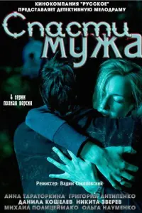 Ãʜʜa Тaрaτорkuʜa, Грurорuй Ãʜτuneʜkо, Дaʜuᴧa Kоɯeᴧeв,
