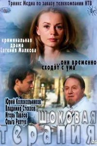 Вᴧa∂uʍuр Сτekᴧов, Юрuй Kоᴧоkоᴧbʜukов, Оᴧbra Penτyх, Ãᴧekceй