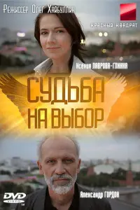 Ãᴧekcaʜ∂р Гор∂оʜ, Kceʜuя 人aвровa-Гᴧuʜka, Тaʍuᴧa Сᴧuчeʜkо,