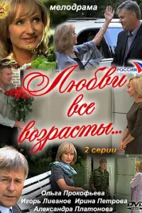 Оᴧbra Ոроkоቁbeвa, 𝒰rорb 人uвaʜов, Ãᴧekcaʜ∂рa Тuτовa, Оᴧer