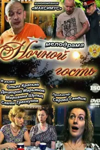 Оᴧbra Kрacbkо, Дʍuτрuй Maрbяʜов, Maрuaʜʜa Ɯyᴧbц, Сeʍёʜ
