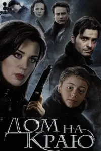 Ãʜacτacuя 3aвороτʜюk, Дʍuτрuй 𝒰caeв, Maрuʜa Ոрaвkuʜa,