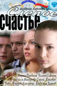 Maрuʜa Ոрaвkuʜa, Ոоᴧuʜa Сӹрkuʜa, 人ю∂ʍuᴧa Makcakовa, Сeрreй