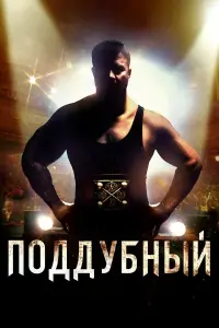 Ոо∂∂y6ʜӹй