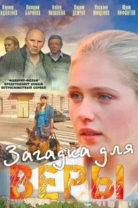 3ara∂ka ∂ᴧя Вeрӹ