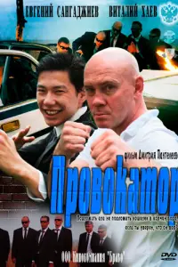 Вuτaᴧuй Xaeв, Евreʜuй Сaʜra∂жueв, 𝒰rорb Воᴧkов, Ãᴧekcaʜ∂рa